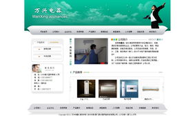 廈門易爾通網(wǎng)絡(luò)科技 深耕閩南，打造一體化營銷服務(wù)網(wǎng)絡(luò)