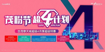 全濟(jì)陽(yáng)，看這里！百余種日用百貨任性搶?zhuān)唐访赓M(fèi)搬