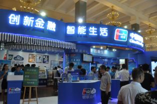 銀聯(lián)云閃付產(chǎn)品全系亮相中國(guó)國(guó)際金融展，交通及車(chē)載領(lǐng)域創(chuàng)新支付應(yīng)用成焦點(diǎn)