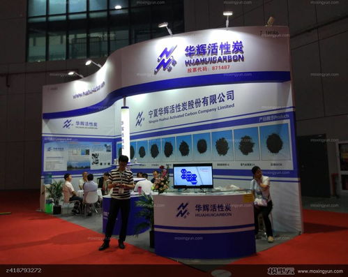 2021上海活性炭產(chǎn)業(yè)展覽會(huì) 探索創(chuàng)新與綠色發(fā)展