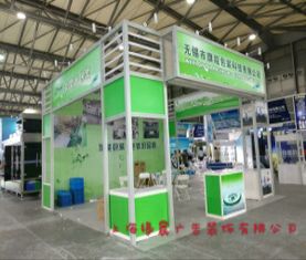 上海展會展臺展廳設計搭建一站式服務 質優價低的專業解決方案